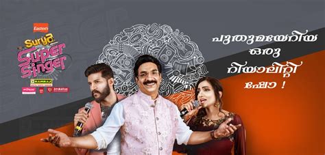 www-kuthira-com|Surya TV .